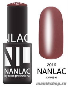 2016 NANLAC Гель-лак "Эмаль" 6мл Скучаю (яркий розовый с сатиновым оттенком)