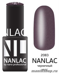 2083 NANLAC Гель-лак "Эмаль" 6мл Черничный мусс (приглушенный, темно-фиолетовый)
