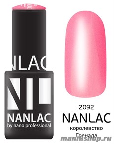 2092 NANLAC Гель-лак "Эмаль" 6мл Королевство Гренада (насыщенный, пастельно- розовый)