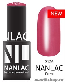 2136 NANLAC Гель-лак "Эмаль" 6мл Гокта (нежно баклажановый цвет)