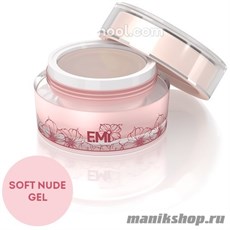 E.MI Soft Nude Gel 15гр Гель однофазный камуфлирующий скульптурный