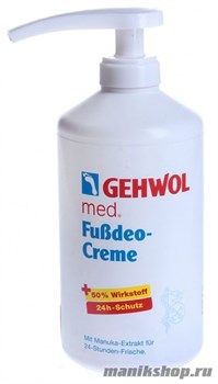 104071100 Gehwol  Deodorant Foot Cream Крем-дезодорант для ног 500мл