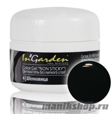 04 In'Garden Гель-краска для ногтей 5гр ШЕЛКОВИЦА