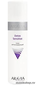 6204 Aravia Тоник детоксицирующий Detox Sensitive 250мл