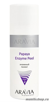 6101 Aravia Энзимный пилинг Papaya Enzyme Peel 150мл