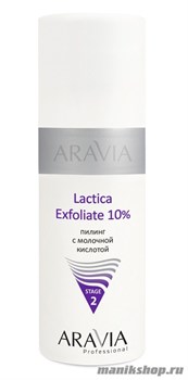 6102 Aravia Пилинг с молочной кислотой Lactica Exfoliate 150мл