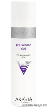 6205 Aravia Нейтрализующий гель рН Balance Gel 250мл