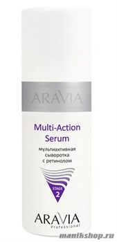 6104 Aravia Мультиактивная сыворотка с ретинолом Multi - Action Serum 150мл