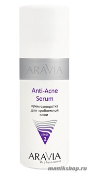 6107 Aravia Крем-сыворотка для проблемной кожи Anti-Acne Serum 150мл
