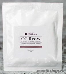 CC Brow Хна для бровей в саше Grey brown 5гр СЕРО-КОРИЧНЕВАЯ