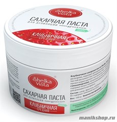 Shelka vista Сахарная паста для шугаринга Клубничная (средняя) 500гр