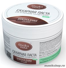 Shelka vista Сахарная паста для шугаринга Шоколадная (средняя) 500гр