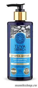Natura Siberica TUVA Шампунь-био для волос Против перхоти 300мл