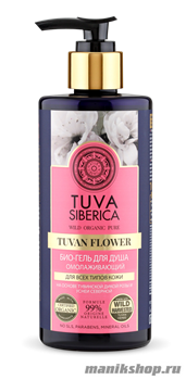 Natura Siberica TUVA Гель-био для душа Омолаживающий 300мл