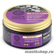 37517 Natura Siberica TUVA Скраб-био для тела 300мл Антицеллюлитный