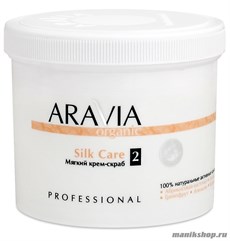 7004 Aravia Organic Мягкий крем-скраб  "Silk Care" 550мл