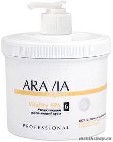 7008 Aravia Organic Увлажняющий укрепляющий крем "Vitality SPA" 550мл