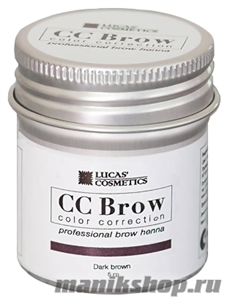 759016 CC Brow Хна для бровей в баночке Dark brown 5гр ТЕМНО-КОРИЧНЕВАЯ