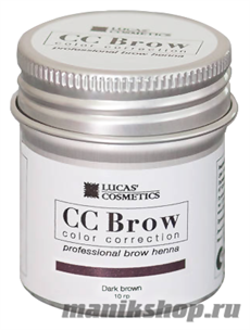 759221 CC Brow Хна для бровей в баночке Dark brown 10гр ТЕМНО-КОРИЧНЕВАЯ
