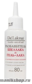 DeLakrua Разбавитель для гель-лака 80 мл