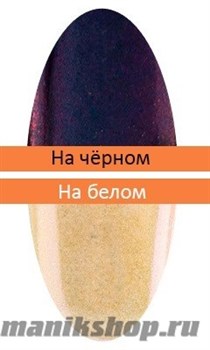М276-01-18 Irisk Пигмент "Зеркальная пыльца" с аппликатором для втирки