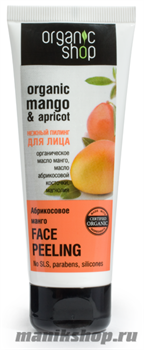11935 Organic Shop Пилинг нежный для лица Абрикосовый Манго 75мл