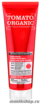 Organic Shop Tomato organic турбо объем Томатный био бальзам для волос 250мл