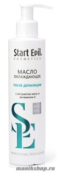 1469 Aravia 2011 Масло START EPIL  после депиляции охлаждающее с экстрактом мяты и витамином Е 200мл