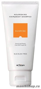 Artego SUNRISE 54 Питательный шампунь 200мл