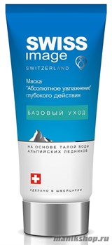 383125/383385 SWISS image Базовый Уход Маска для лица "Абсолютное увлажнение" глубокого действия 75мл