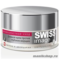 SWISS image 46+ Крем ДНЕВНОЙ для лица против глубоких морщин 50мл