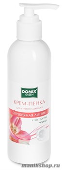6372 Domix 102317 Крем-пенка для снятия макияжа с чередой и наносеребром 200мл