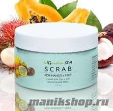 In'Garden Скраб для рук и ног «ЭКЗОТИЧЕСКИЙ МИКС» 250мл