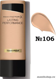 MF Тональная основа Lasting Performance, тон 106