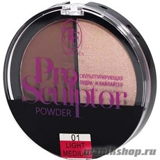 06673 Триумф TF Пудра скульптурирующая "PRO SCULPTOR" 01 light medium