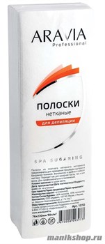 Aravia Полоски нетканые для депиляции 7,6х23см 100шт
