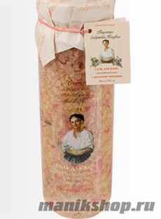 12191 Рецепты бабушки Агафьи Соль для ванн омолаживающая 800гр