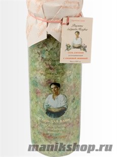 12207 Рецепты бабушки Агафьи Соль для ванн успокаивающая, сосновая живица 800гр