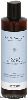 Artego Rain Dance Шампунь для окрашенных волос Color Shampoo 250мл