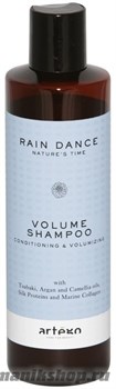 Artego Rain Dance Шампунь для объема волос Volume Shampoo 250мл
