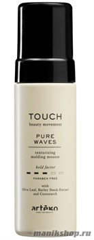 Artego Touch Мусс для укладки волос (жидкий) Pupe Waves 150мл
