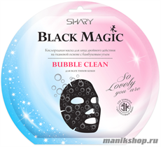 629483 Shary Black Magic Кислородная маска для лица BUBBLE CLEAN