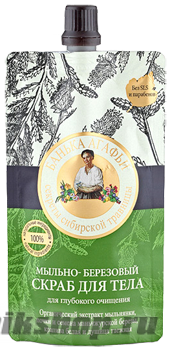 31428 БАНЬКА АГАФЬИ Скраб для тела мыльно-березовый 100мл пакет