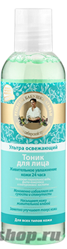 36898 Рецепты бабушки Агафьи Тоник для лица живительное увлажнение кожи 200мл