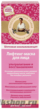36959 Рецепты бабушки Агафьи Маска-лифтинг для лица оживляющая шелковая 75мл
