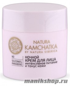 NS Natura Kamchatka Крем ночной для лица "интенсивное питание и тонус кожи" 50мл