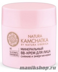 NS Natura Kamchatka Крем-ВВ для лица минеральный "сияние и энергия кожи" 50мл