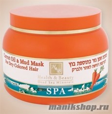 Health&amp;Beauty Маска для сухих окрашенных волос из Морковного масла с минеральной грязью 250мл