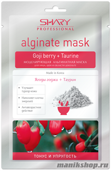 144113 С Shary Альгинатная маска для лица, шеи, декольте "Тонус и Упругость" Ягоды годжи и Таурин