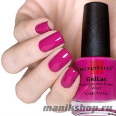 663 Sophin GelLac Гель-лак для ногтей без лампы 12мл  base&amp;color 2в1 (Цвет фуксии)